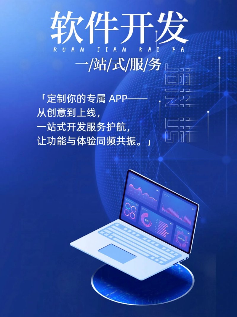 IT服务行业是信息技术的重要组成部分，近年来发展迅速。哪些公司在其中脱颖而出成为“龙头”？本文将从多个维度对比分析几家具有代表性的公司。