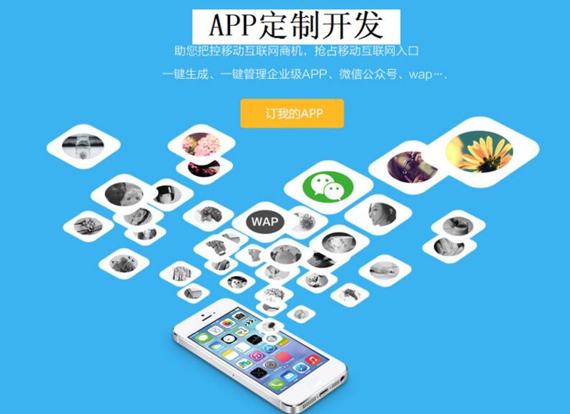 在北京，寻找一家靠谱的软件开发公司并不容易。今天我们就来盘点几家在业界颇受好评的企业，并从多个维度进行对比分析。